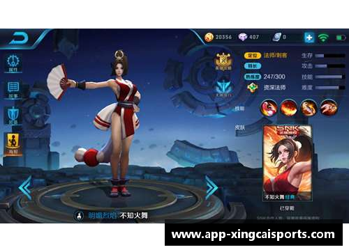 王者荣耀法师推荐：最强法师英雄选择与技能搭配解析